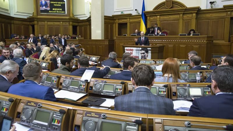 Кто провалил отставку Яценюка: поименный список Кто провалил отставку Яценюка: поименный список