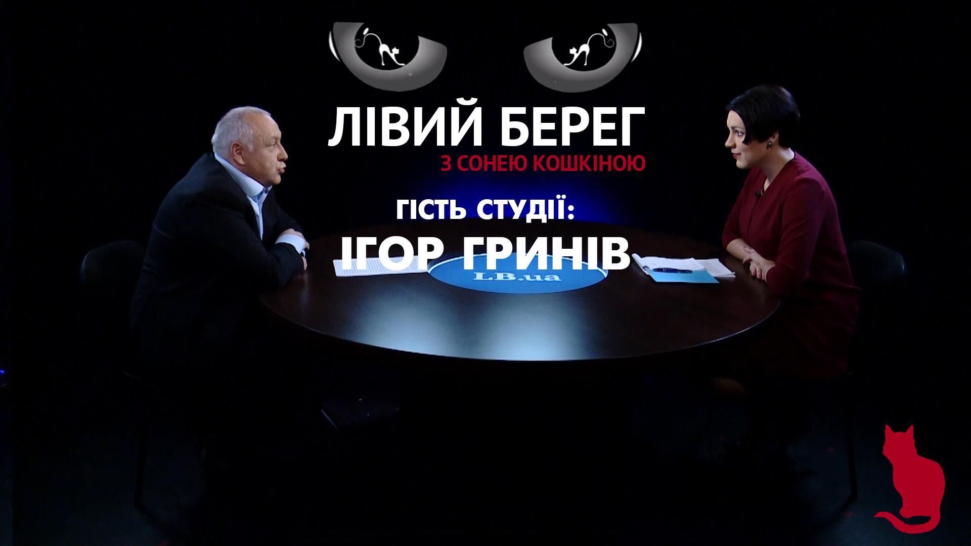 Радник Порошенка розповів про найбільші небезпеки для України 