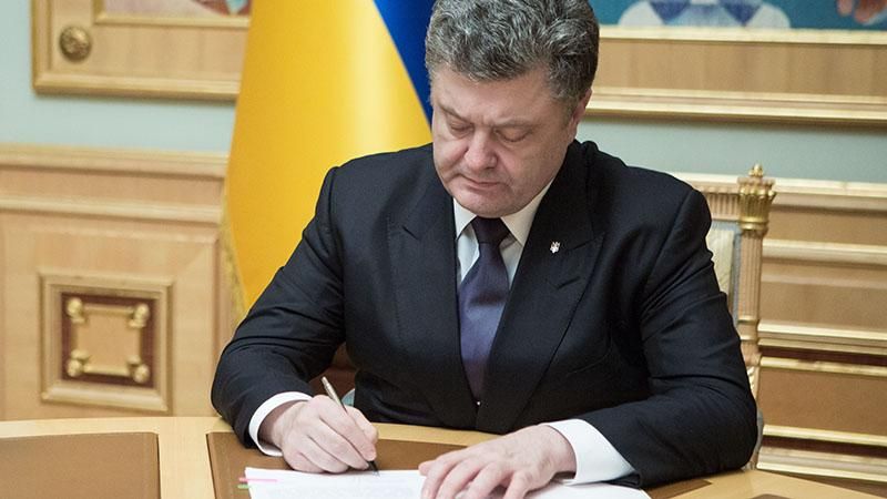 Порошенко уволил еще одну судью, которая "прославилась" во время Евромайдана