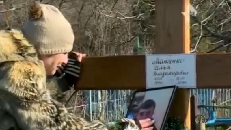 "ЛНРовци" жестоко убили русского парня ради выкупа