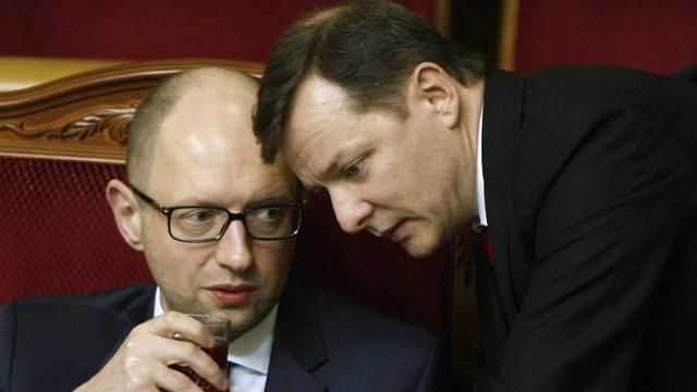 Яценюк хочет, чтобы Ляшко вернулся в коалицию
