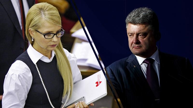 Про що Порошенко домовлявся з Тимошенко? Ваша думка