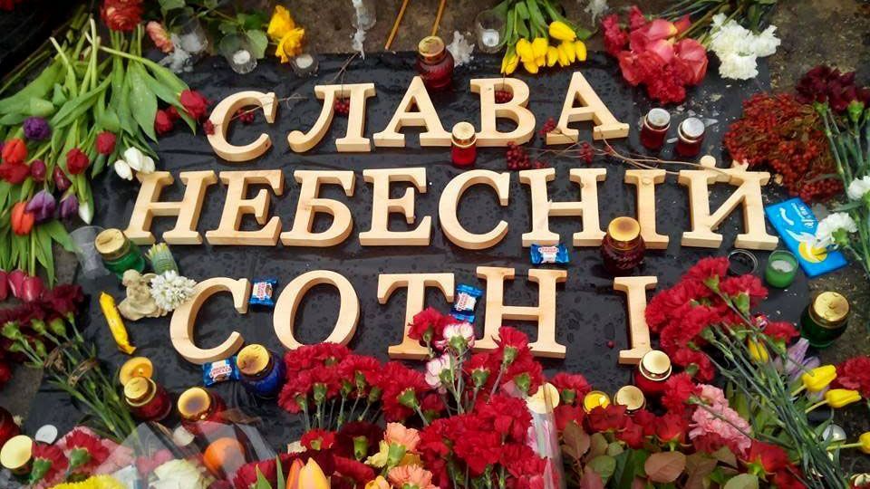 Розслідування злочинів проти майданівців можуть припинити, — ГПУ Розслідування злочинів проти майданівців можуть припинити, — ГПУ