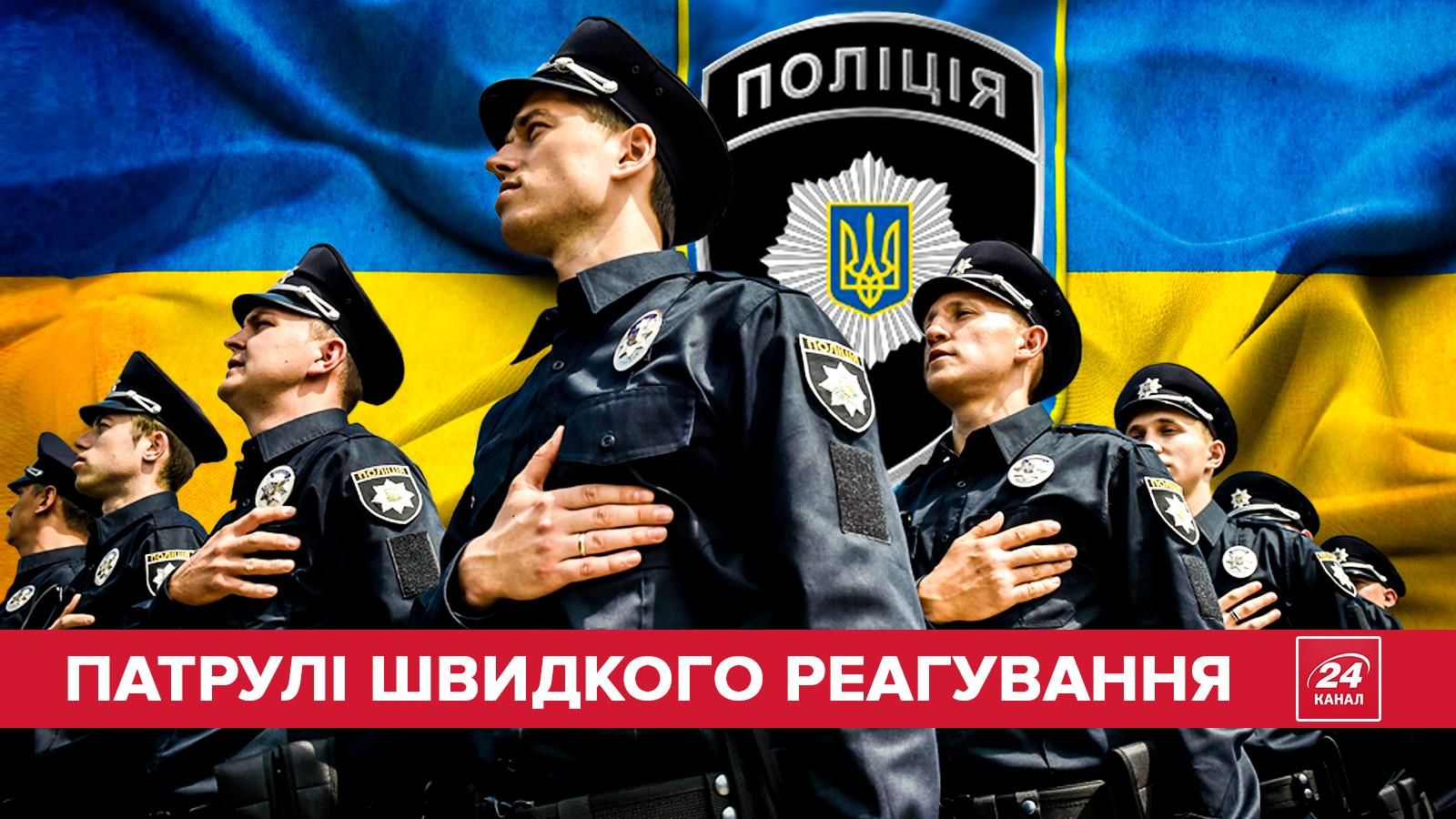 Как работает полиция в селах и городах: обзор изнутри Как работает полиция в селах и городах: обзор изнутри