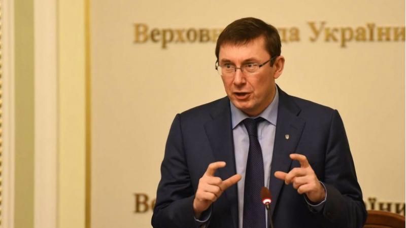 Луценко розповів свою версію результатів засідання фракції 