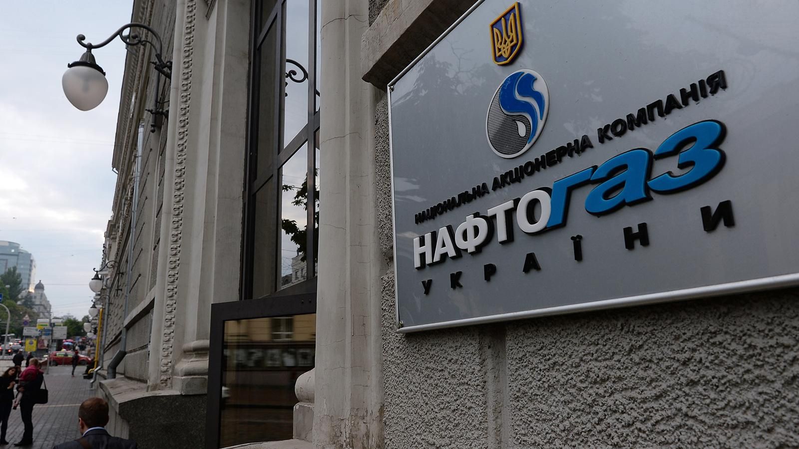 "Нафтогаз" офіційно пригрозив Росії судом "Нафтогаз" офіційно пригрозив Росії судом