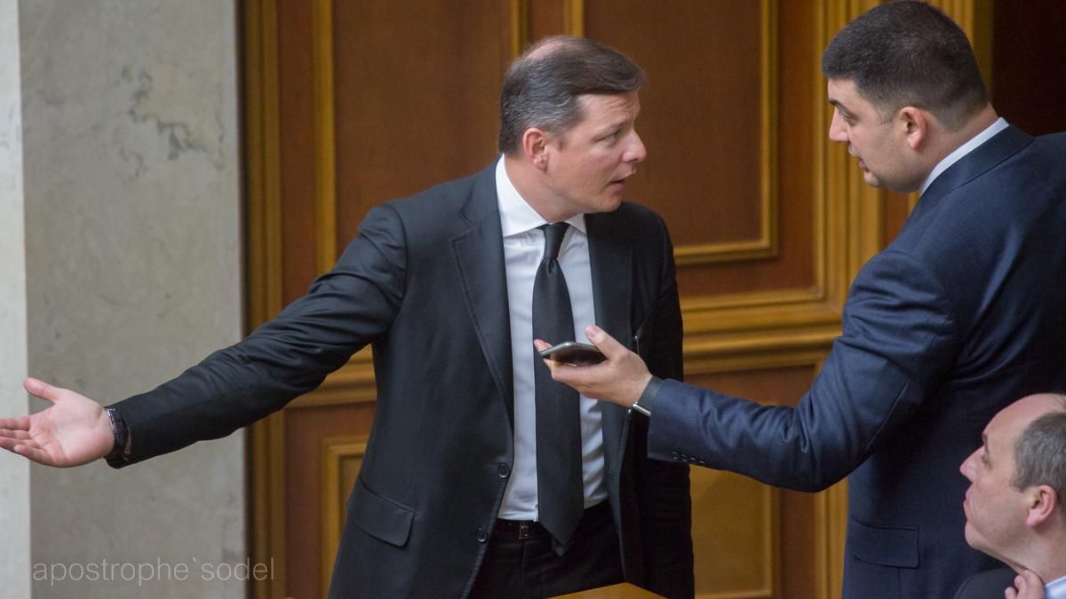 Ляшко готов создавать новую коалицию со "старшими" коллегами Ляшко готов создавать новую коалицию со "старшими" коллегами