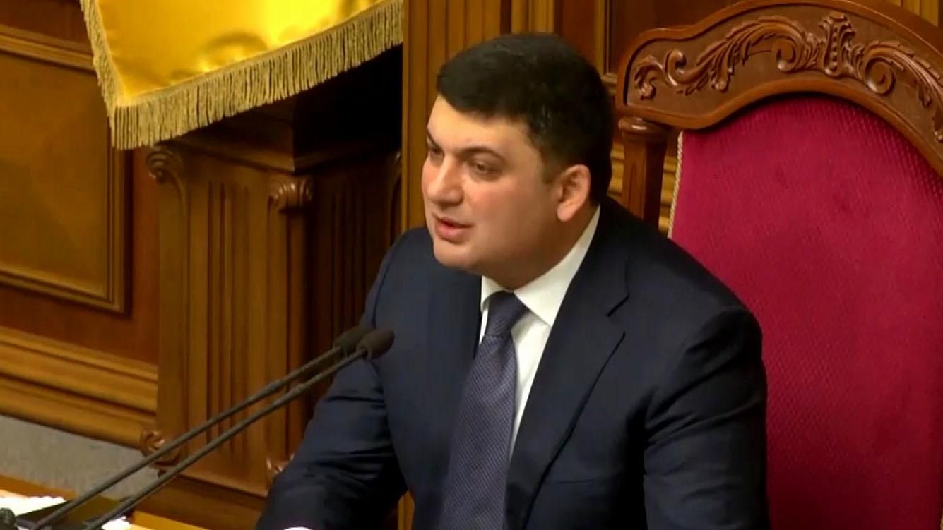 Голосование за важный безвизовый пакет снова перенесли Голосование за важный безвизовый пакет снова перенесли