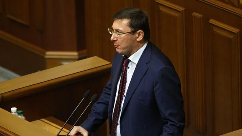 Луценко объявил "смерть коалиции"
