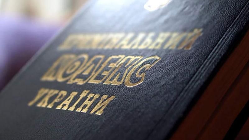 Рада ухвалила один із безвізових законів Рада ухвалила один із безвізових законів