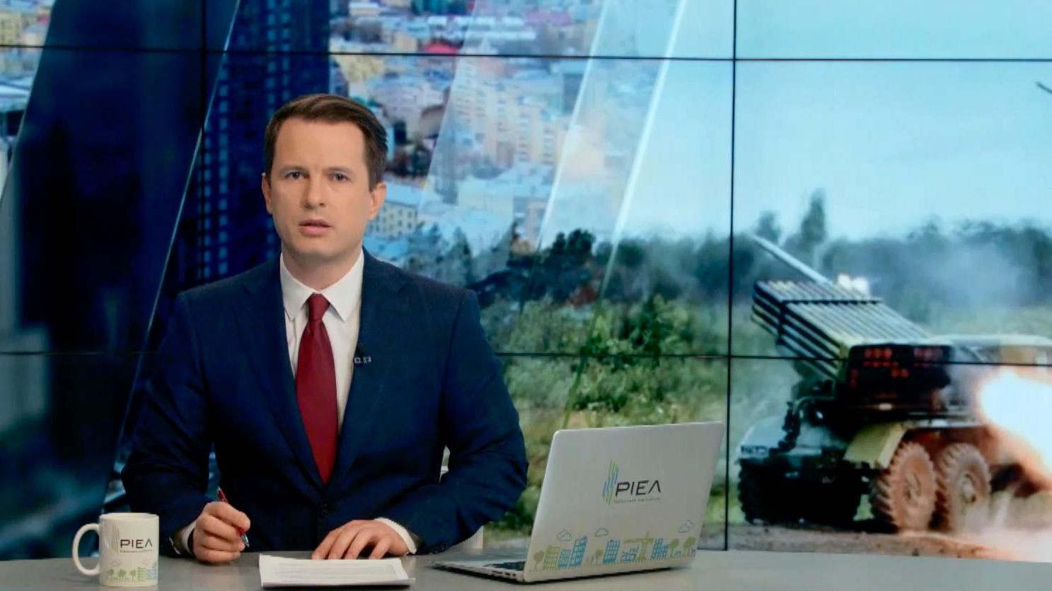 Випуск новин 18 лютого станом на 17:00