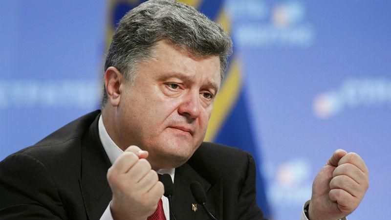 Порошенко зібрав своїх міністрів