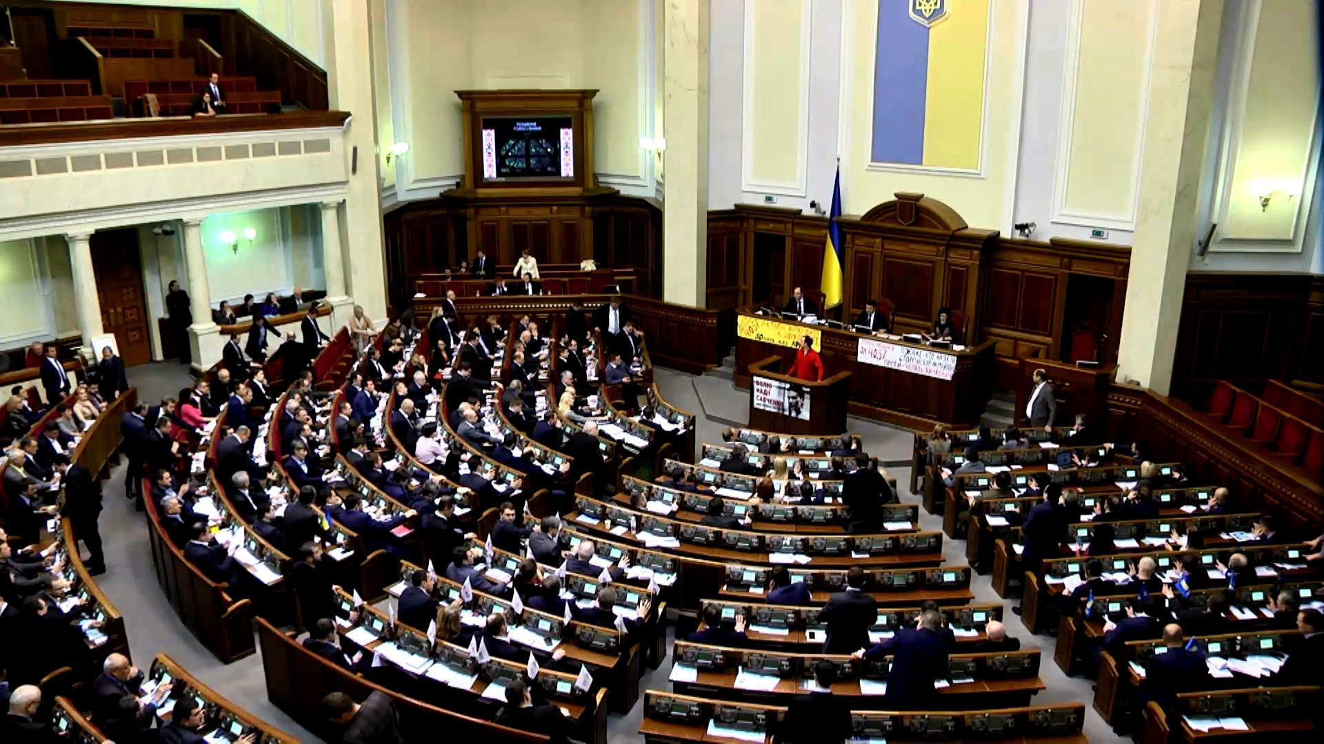 Нові сюрпризи від парламентарів у Верховній Раді Нові сюрпризи від парламентарів у Верховній Раді