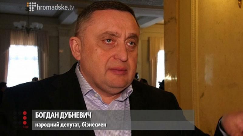 Галицькі королі: як Дубневичі заробили свої багатомільйонні статки Галицькі королі: як Дубневичі заробили свої багатомільйонні статки