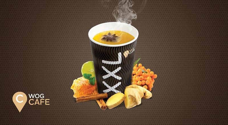 Обліпиховий чай – новинка на WOG! Обліпиховий чай – новинка на WOG!