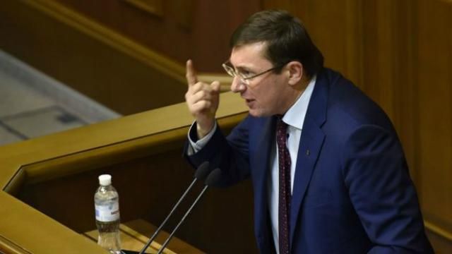 Шокіна може замінити Луценко, — Найєм Шокіна може замінити Луценко, — Найєм