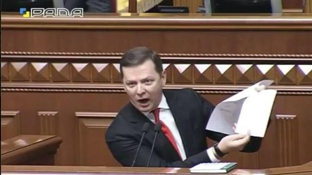 Ляшко запевняє, що вийшов з коаліції  