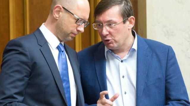 Луценко з Яценюком ледь не побились на Банковій, — ЗМІ Луценко з Яценюком ледь не побились на Банковій, — ЗМІ