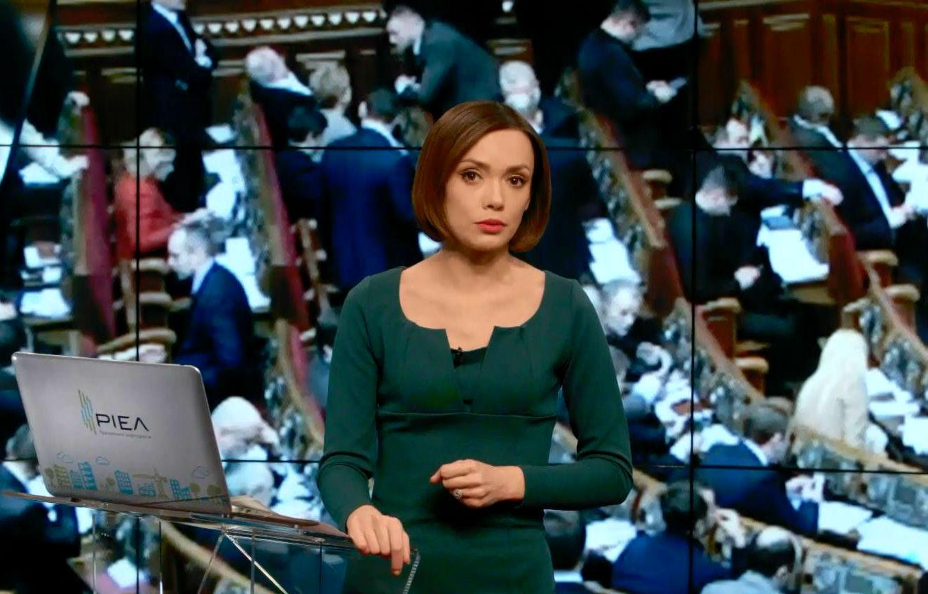 Итоговый выпуск новостей 19 февраля по состоянию на 21:00 - 19 февраля 2016 - Телеканал новин 24