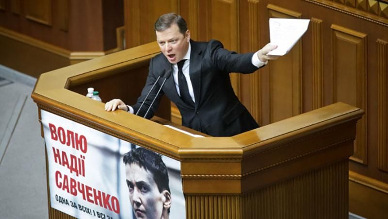 Ляшко предлагает начать работу над новым правительством на следующей неделе Ляшко предлагает начать работу над новым правительством на следующей неделе