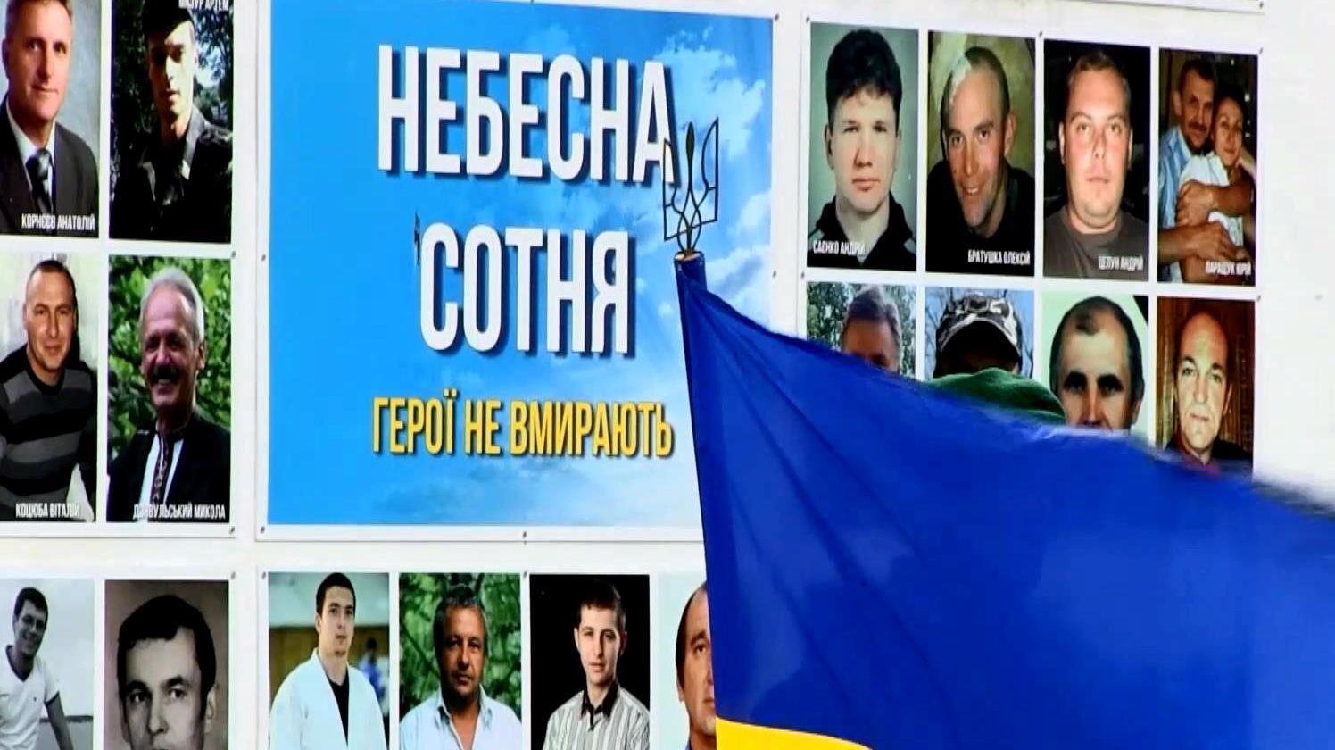Как по всей Украине почтили память Небесной Сотни