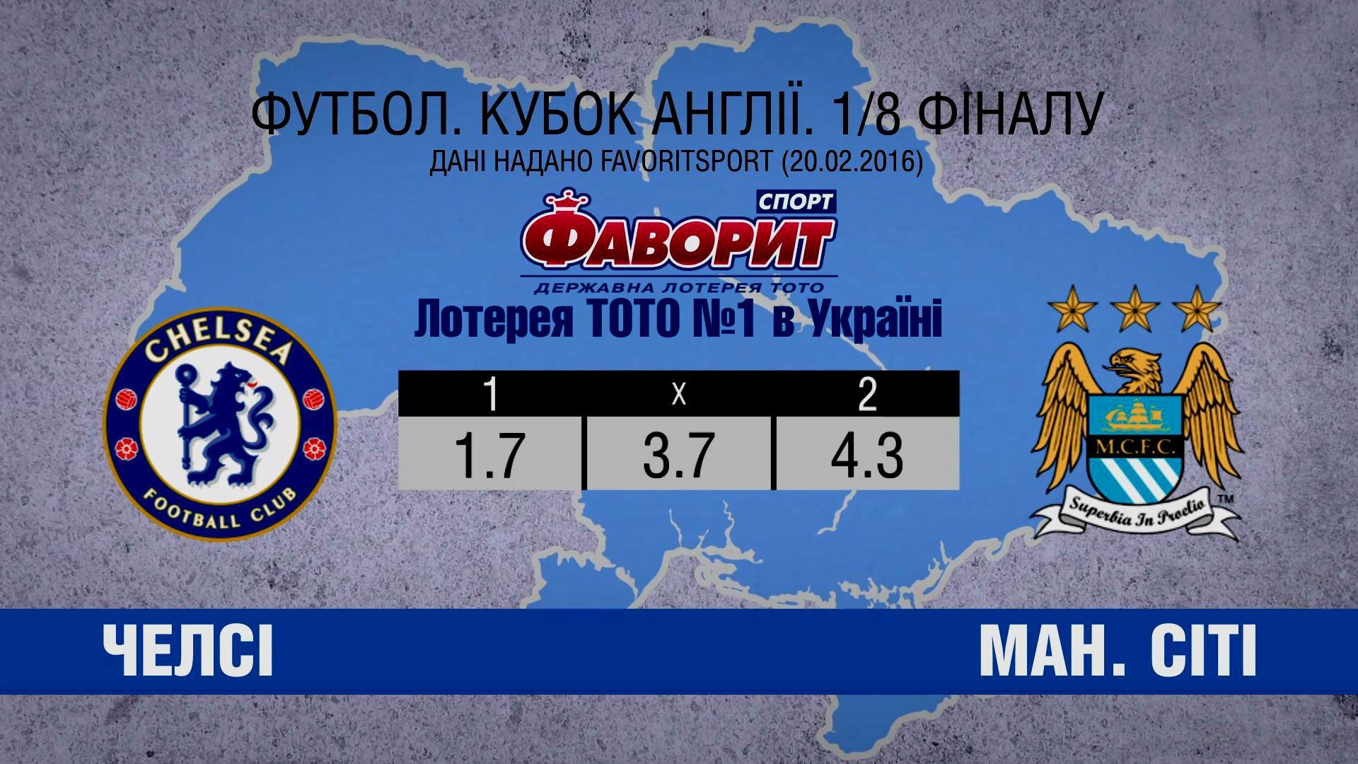Англійців чекає останній матч перед перервою між іграми Англійців чекає останній матч перед перервою між іграми