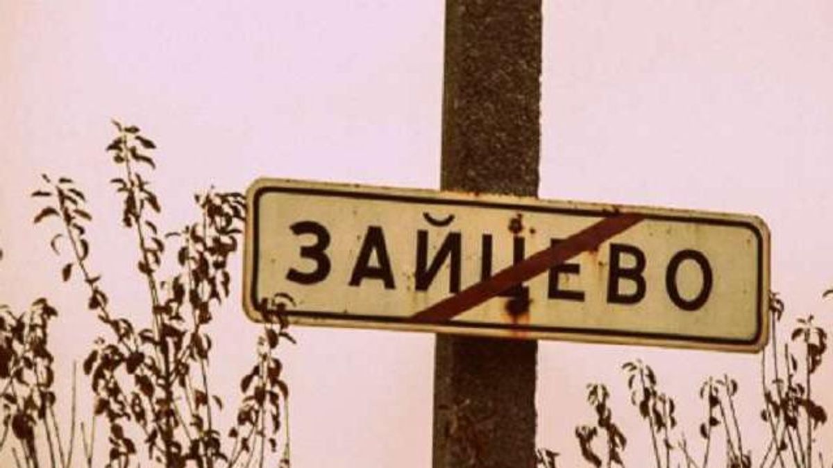 На фронті незвичне затишшя, — штаб На фронті незвичне затишшя, — штаб