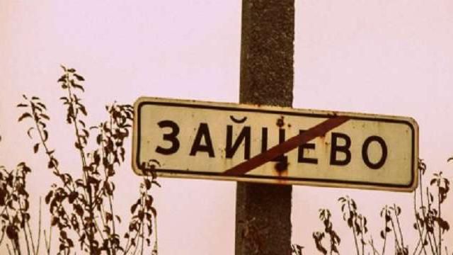 На фронті незвичне затишшя, — штаб На фронті незвичне затишшя, — штаб