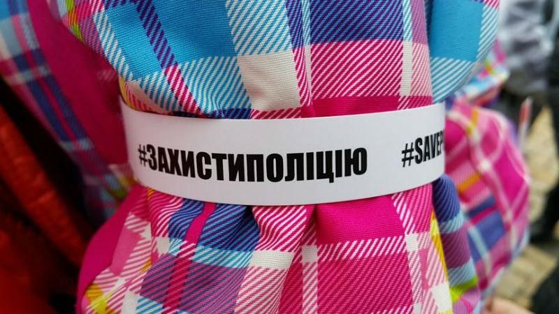 В Києві люди вийшли на акцію захисту поліцейського, якого заарештували за вбивство