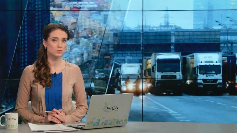 Выпуск новостей 21 февраля по состоянию на 14:00