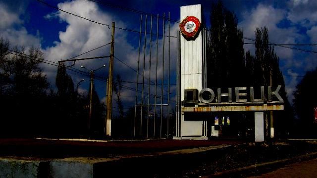 В Донецке — мощный бой В Донецке — мощный бой