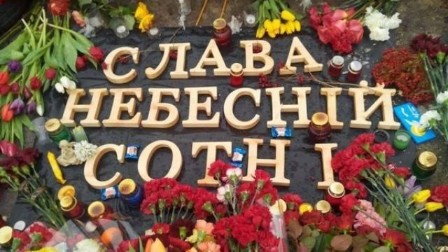 В Польше улицу у российского посольства могут назвать именем Героев Майдана