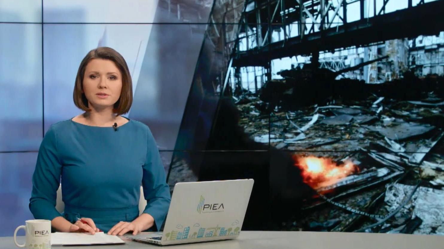 Випуск новин 22 лютого станом на 10:00