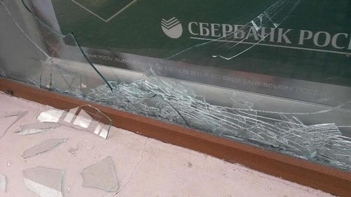 "Сбербанк Росії" потрощили у Маріуполі "Сбербанк Росії" потрощили у Маріуполі