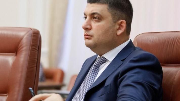 Гройсман пропонує зібратись за "круглим столом" Гройсман пропонує зібратись за "круглим столом"