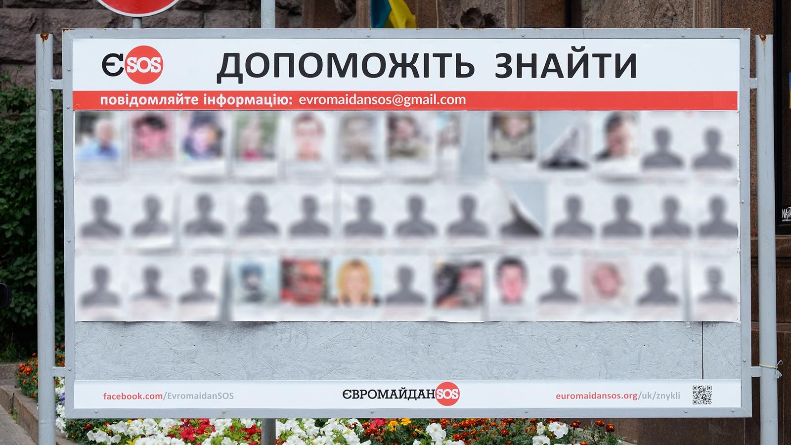 Майже 50 активістів Євромайдану досі не знайдено (Список)