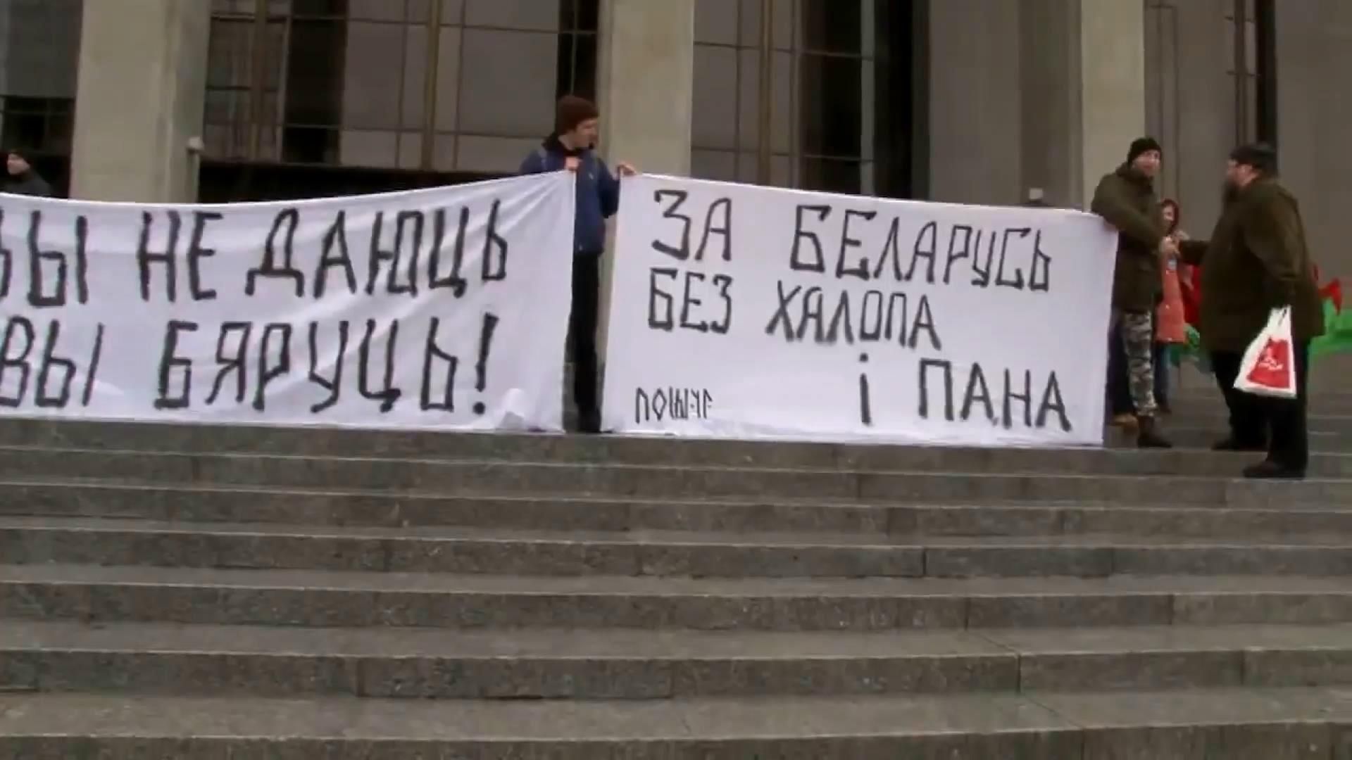 Митинг против Лукашенко разогнали в центре Минска