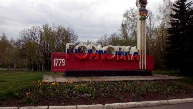 В окупованій Горлівці – бій між бойовиками В окупованій Горлівці – бій між бойовиками