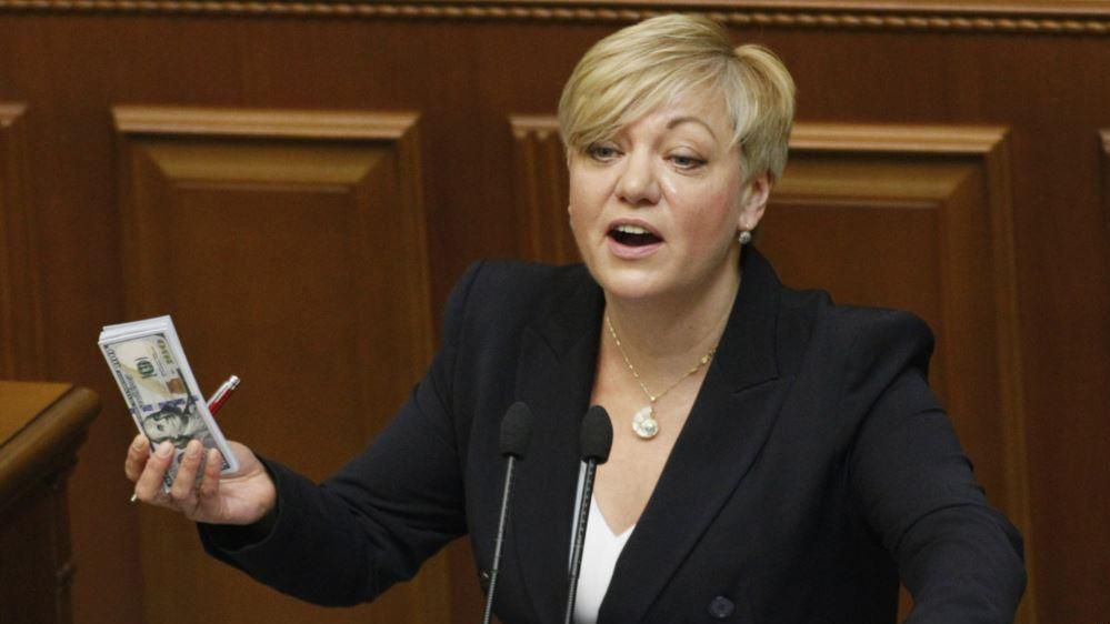 Гонтарева працює в корупційній зв'язці з "сім'єю" Януковича, — "Главком"