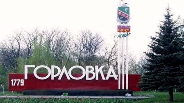 Розбірки між бойовиками в Горлівці: ліквідували  залишки терористів з "Трої"