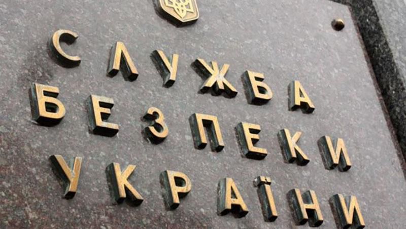 СБУ розслідує спробу організувати в Одесі сепаратистський форум СБУ розслідує спробу організувати в Одесі сепаратистський форум