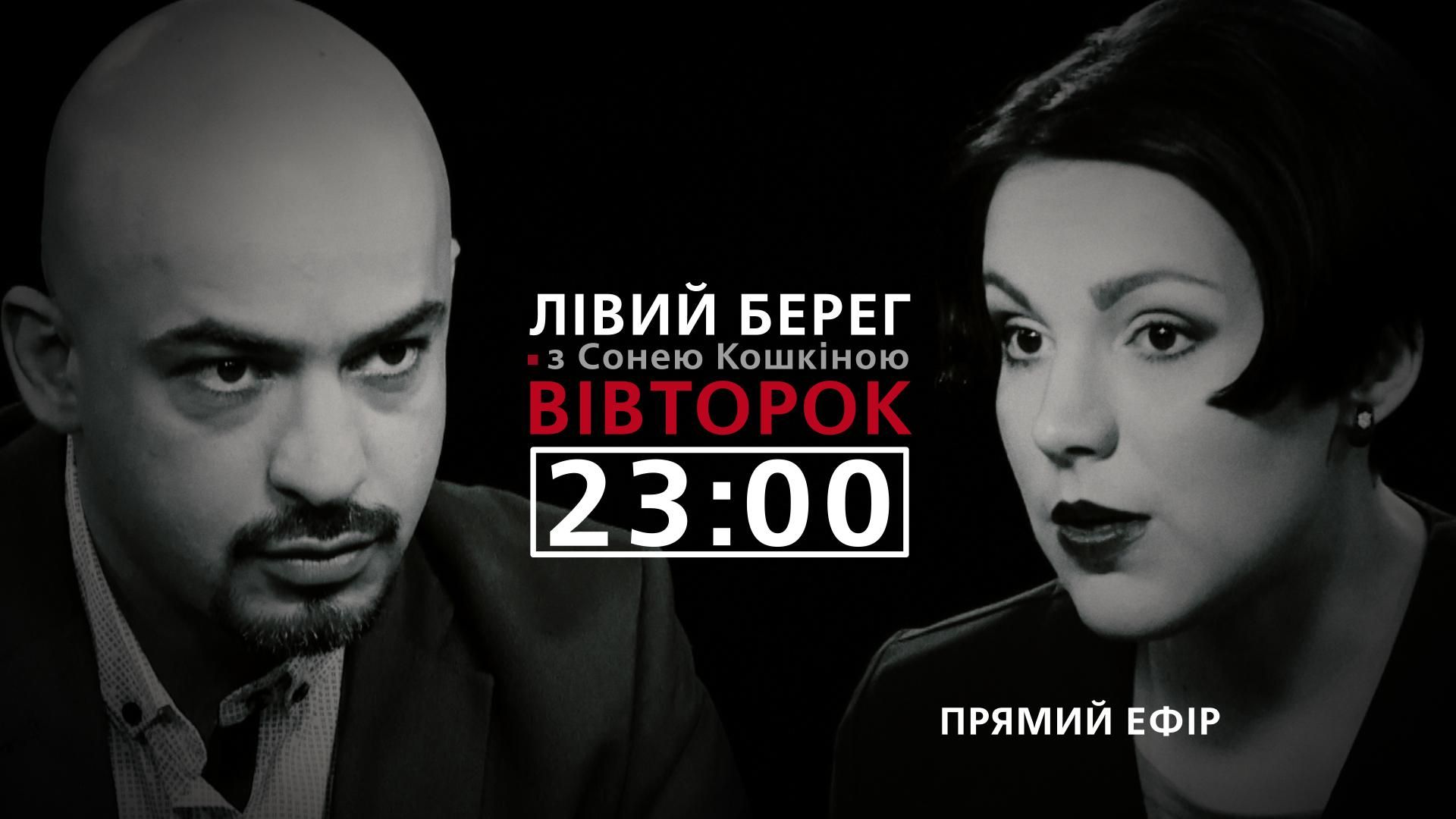 Мустафа Найем откровенно об украинской политике Мустафа Найем откровенно об украинской политике