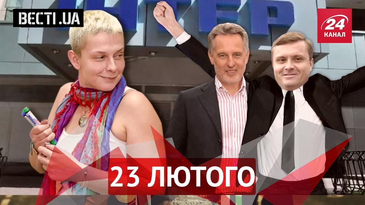 Вєсті UA. Шеф-редактор "Інтера" виявилась сепаратисткою. У "ДНР" промивають мізки дітям