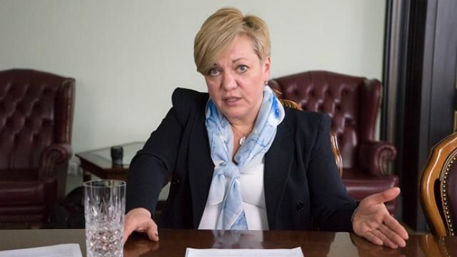 Гонтарева обвалила гривну до самого низкого курса за последний год Гонтарева обвалила гривну до самого низкого курса за последний год