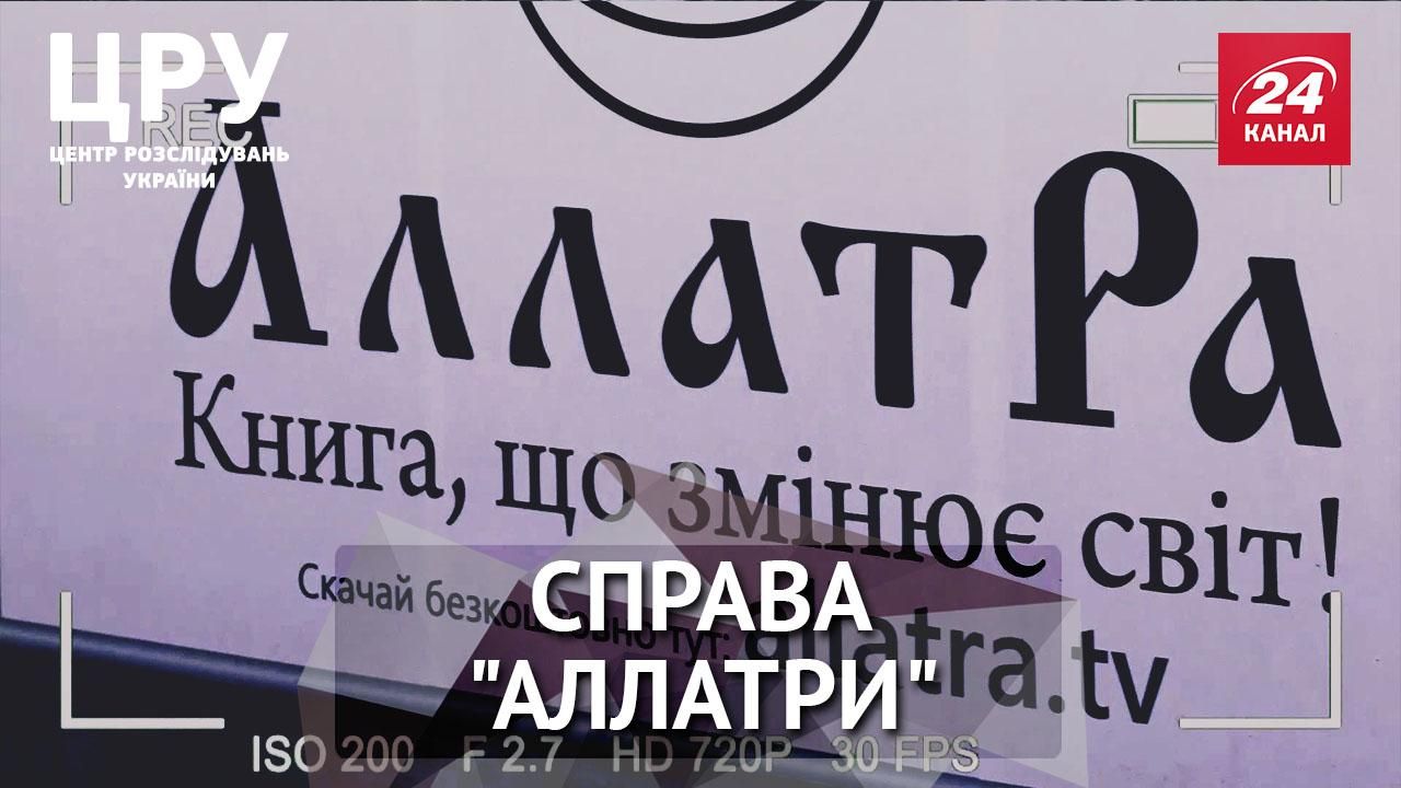 ЦРУ. Организация, которая пытается влиять на сознание украинцев ЦРУ. Организация, которая пытается влиять на сознание украинцев
