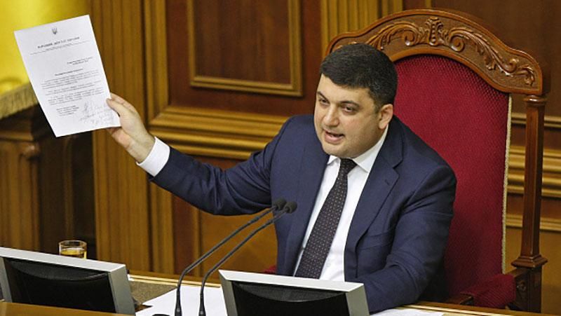 Гройсман подписал "безвизовые" законы Гройсман подписал "безвизовые" законы