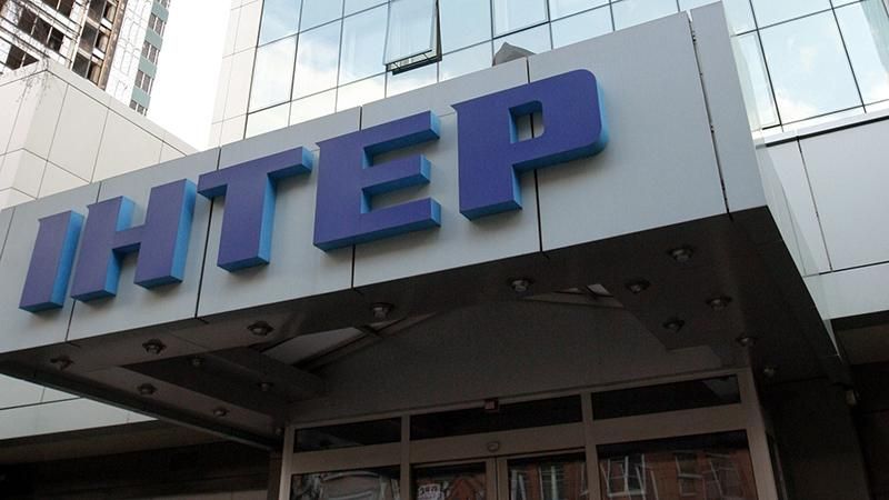 Редактора Zaxid.net забанили за допис про "Інтер" Редактора Zaxid.net забанили за допис про "Інтер"