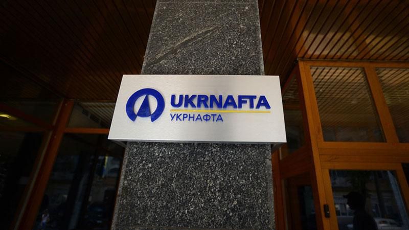 ГПУ висунула підозру директору Департаменту "Укрнафти"