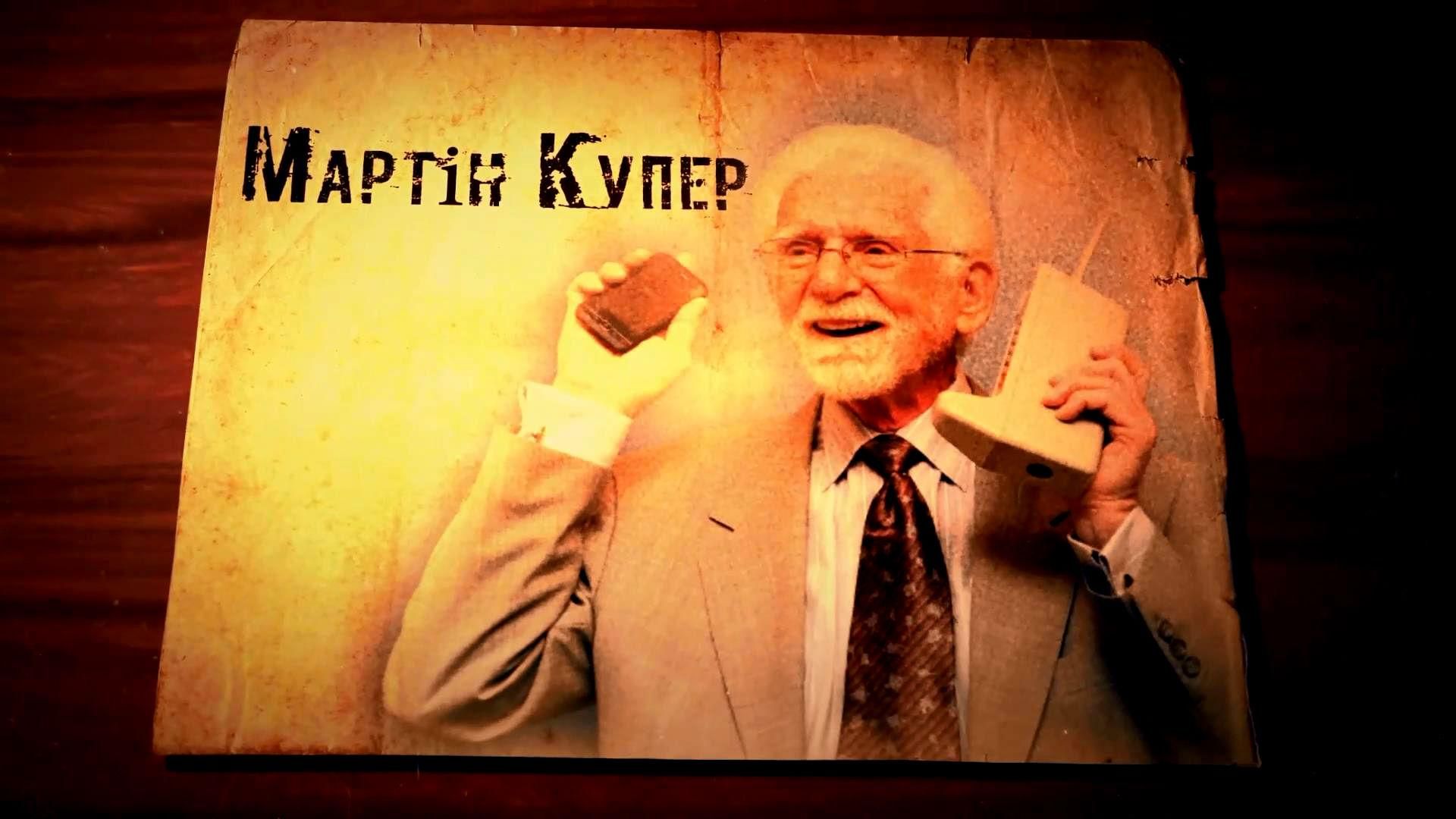 Син українських емігрантів, який подарував світові перший мобільний телефон Син українських емігрантів, який подарував світові перший мобільний телефон