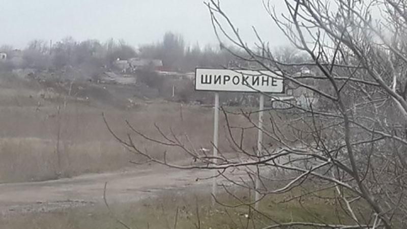 Широкино полностью перешло под контроль Украины, — штаб АТО